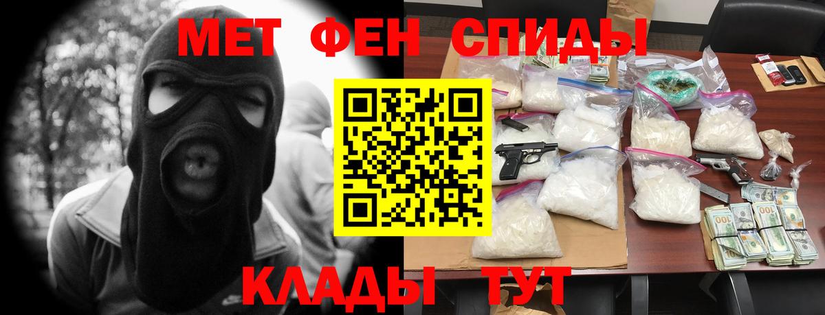 Amphetamine 98% Новороссийск