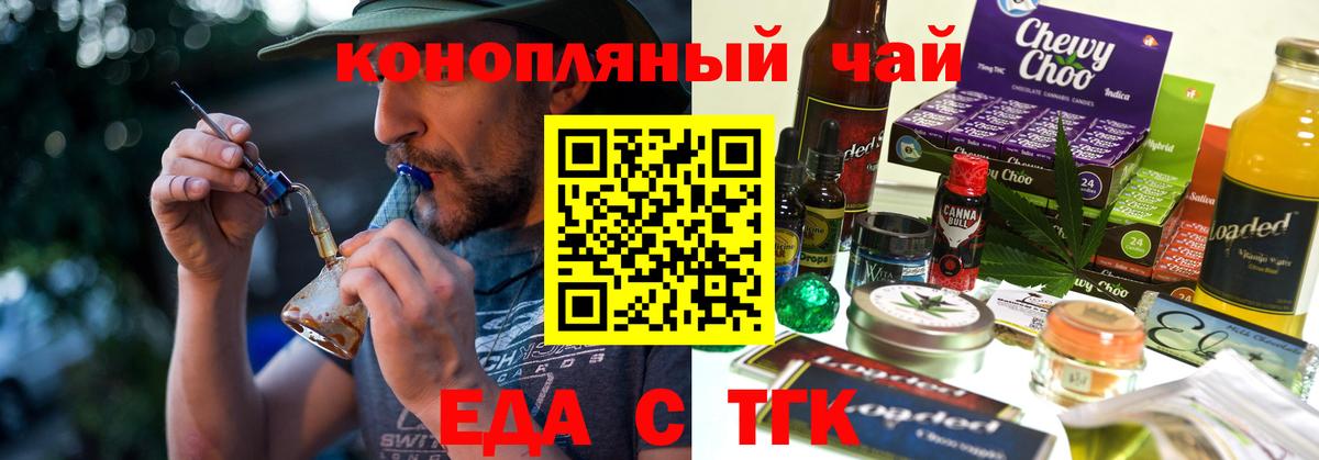 Cocaine Новороссийск