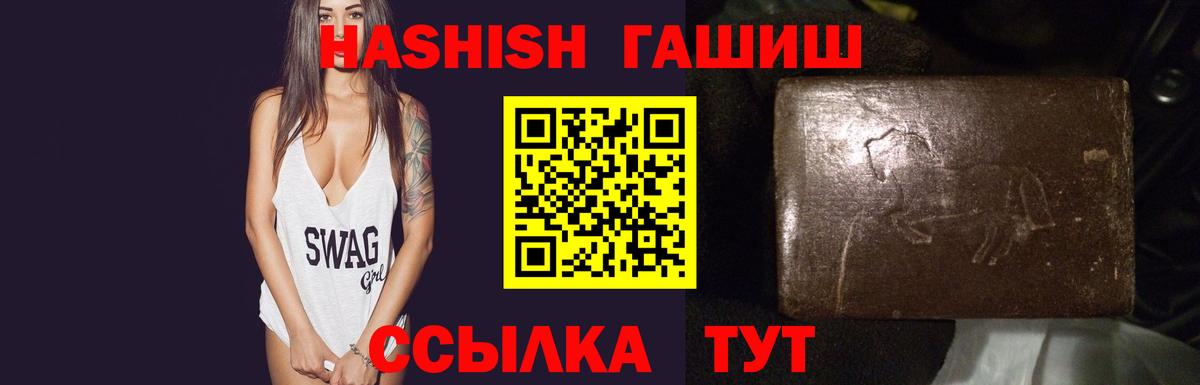 Гашиш гарик  Вход с VPN  Гашиш AMNESIA HAZE  Новороссийск 