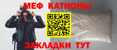 метамфетамин Бугуруслан