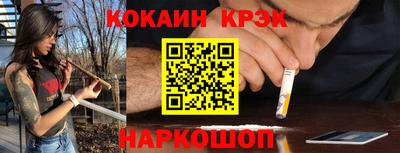 jwh Будённовск