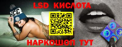 марки lsd Славгород