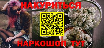 метамфетамин Бугуруслан