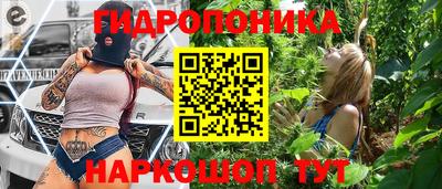 метамфетамин Бугуруслан
