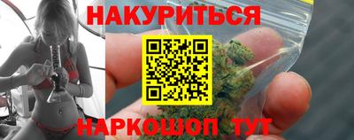 метамфетамин Бугуруслан