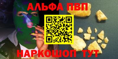 MDMA Premium VHQ Славянск-на-Кубани