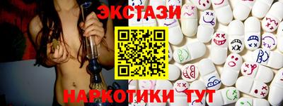 метамфетамин Бугуруслан