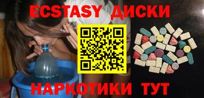 метамфетамин Бугуруслан
