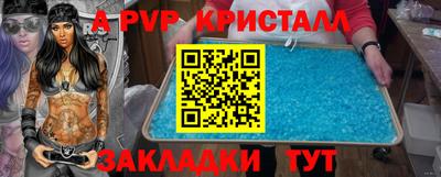 jwh Будённовск