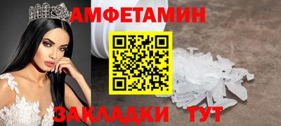 метамфетамин Бугуруслан