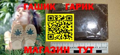 метамфетамин Бугуруслан