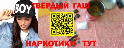 прущие крисы Сланцы