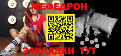метамфетамин Бугуруслан