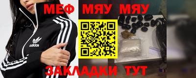 метамфетамин Бугуруслан