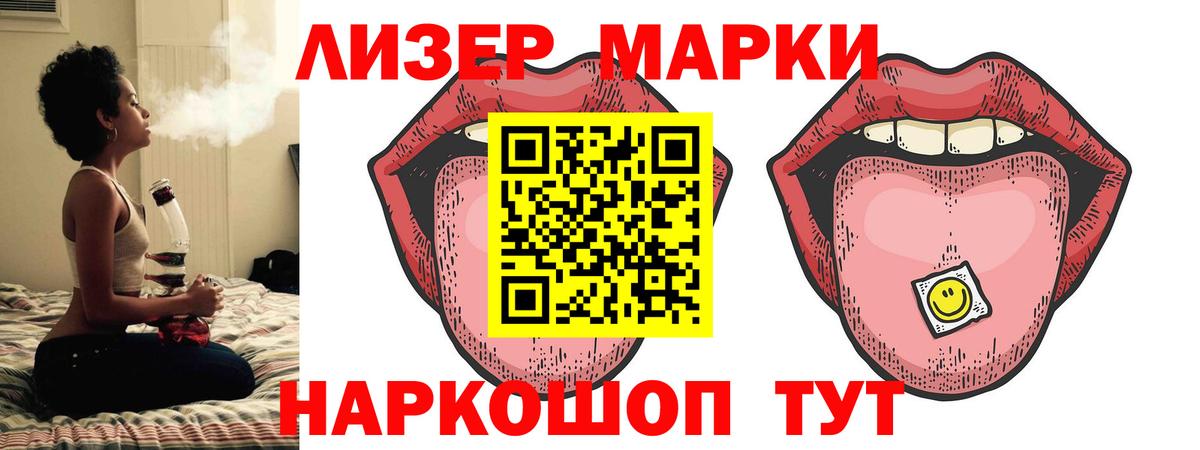 ЛСД экстази ecstasy Новороссийск