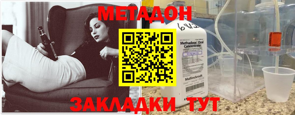 КОКАИН  Гашиш  ГАШ  Меф   ЭКСТАЗИ  Вход с VPN  Codein  МАРИХУАНА  Меф  Новороссийск  Купить 