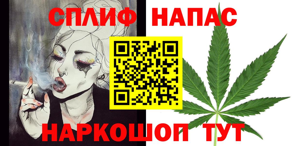 Каннабис SATIVA & INDICA  Каннабис White Widow  Конопля Bruce Banner  Вход с VPN  Каннабис Ganja  Новороссийск 